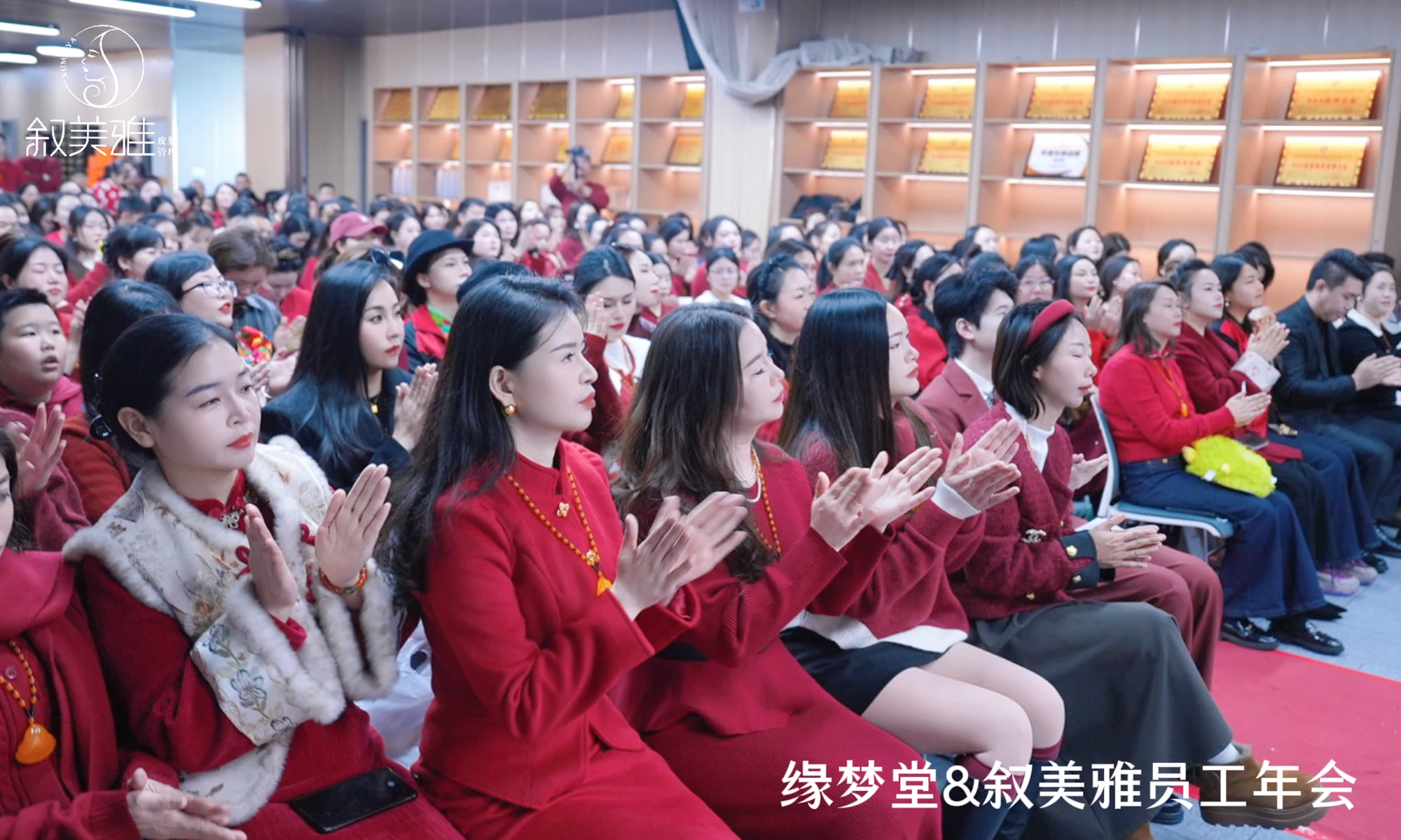 品牌年会交流现场